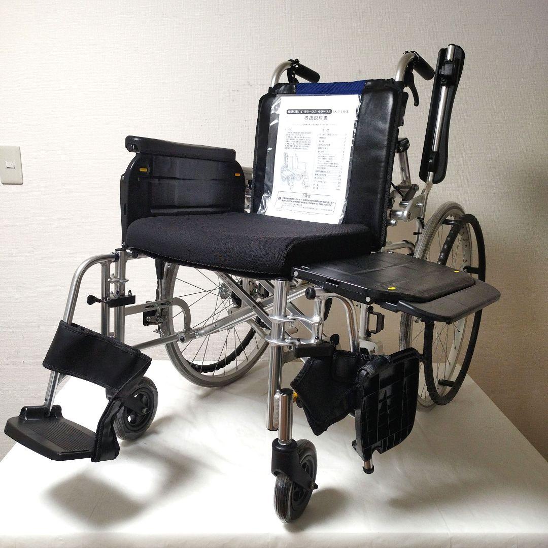 Miki 横乗り車椅子 多機能 LK-2 | ベストケア