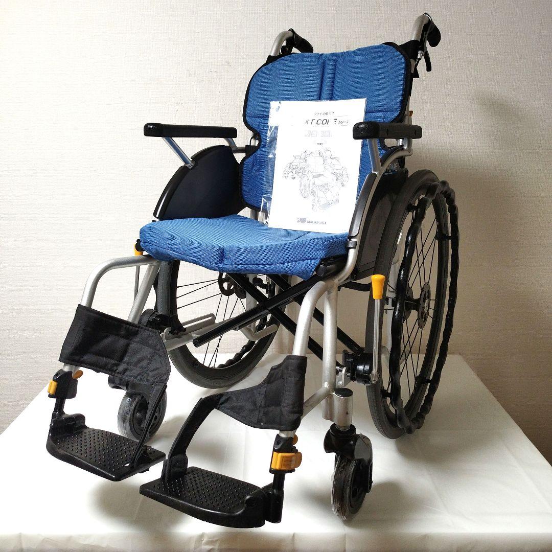 贅沢 松永製作所 自走型 軽量 車椅子 ネクストコア-グラン NEXT-12B 