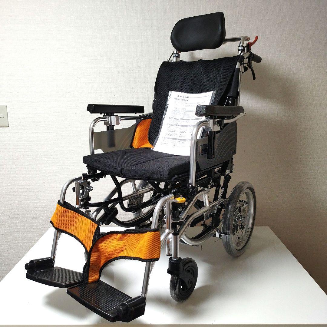 Miki 介助用 ティルト 多機能 車椅子 SKT_plus ABS | ベストケア