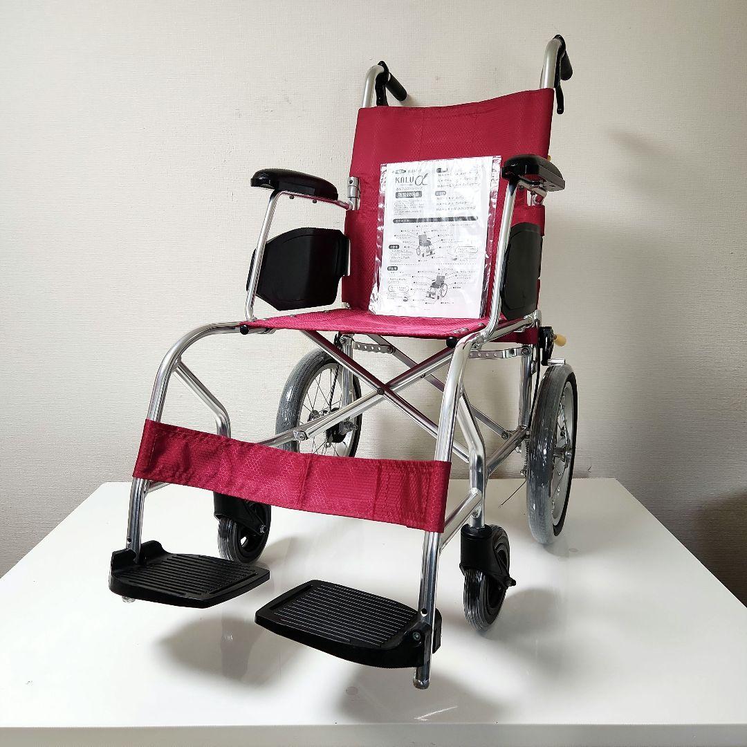 品 番・介助型 KARUαシリーズ NAH-L7α 